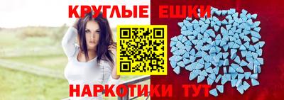 дистиллят марихуана Волжский