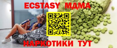 амф Волжск