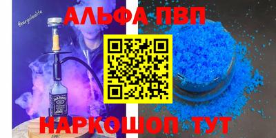 амф Волжск