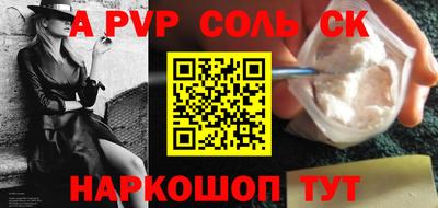 амф Волжск