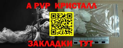 mdpv Абакан