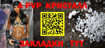 меф VHQ Волгодонск