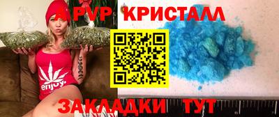 дистиллят марихуана Волжский