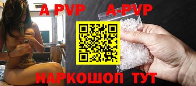 меф VHQ Волгодонск