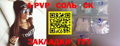 меф VHQ Волгодонск