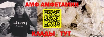 меф VHQ Волгодонск
