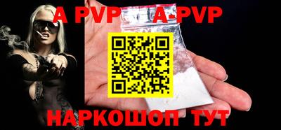 меф VHQ Волгодонск
