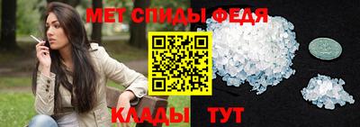 амф Волжск