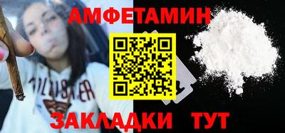 дистиллят марихуана Волжский