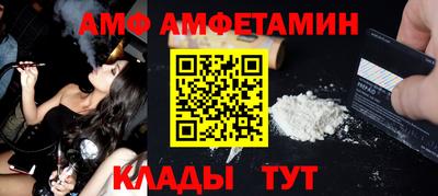 меф VHQ Волгодонск