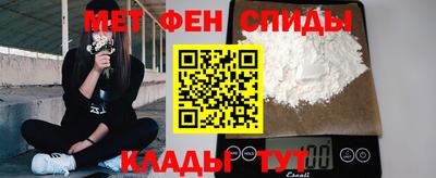 амф Волжск
