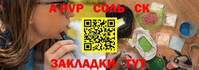 кокаин колумбия Будённовск