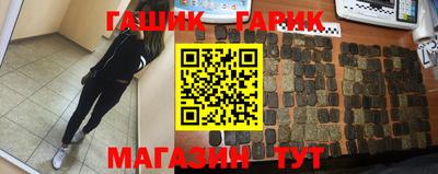 спиды Бугуруслан