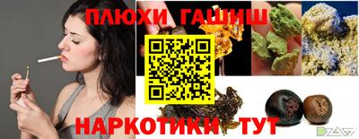 дистиллят марихуана Волжский