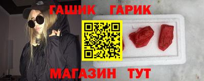 меф VHQ Волгодонск