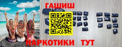 ALPHA PVP Бузулук