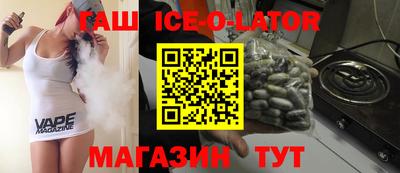 амф Волжск