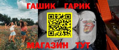 меф VHQ Волгодонск