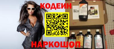 амф Волжск