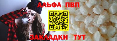 амф Волжск