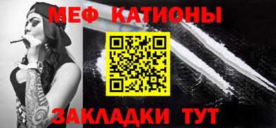 соль курить ск Волгодонск