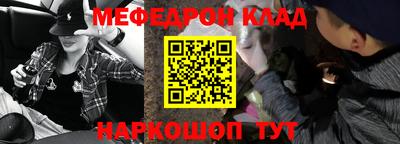 амф Волжск