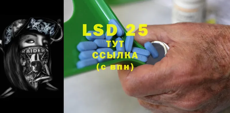 LSD-25 экстази ecstasy  Грозный 