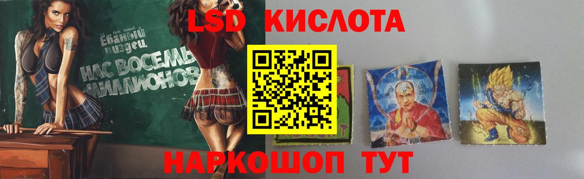 ЛСД экстази ecstasy Грозный