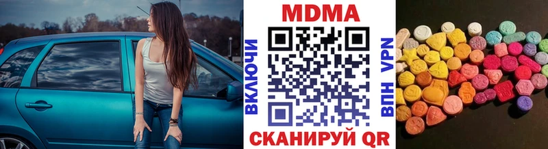 kraken tor  Грозный  MDMA кристаллы  сколько стоит 