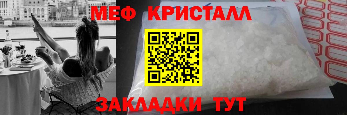МЕФ мука Грозный