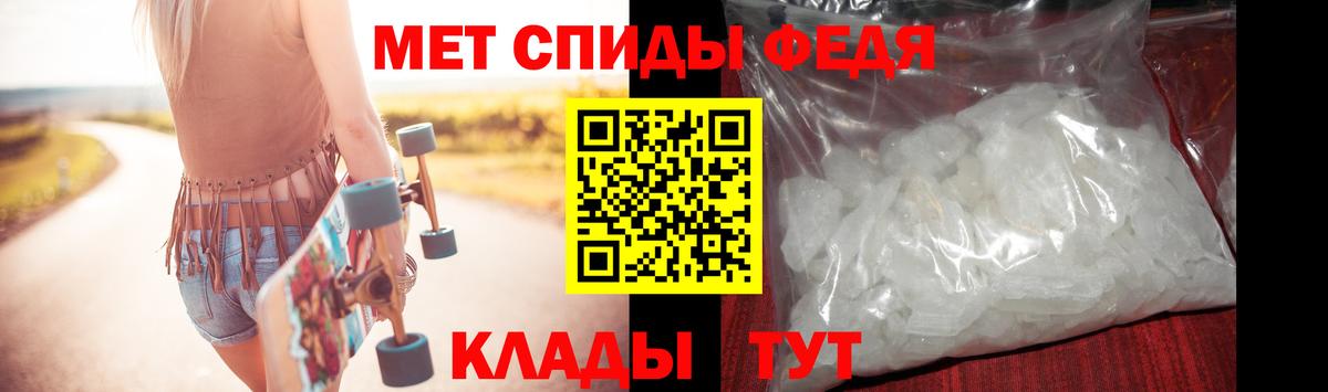 МЕТАМФЕТАМИН Декстрометамфетамин 99.9%  Вход с VPN  МЕТАМФЕТАМИН Декстрометамфетамин 99.9%  Первитин  Грозный 