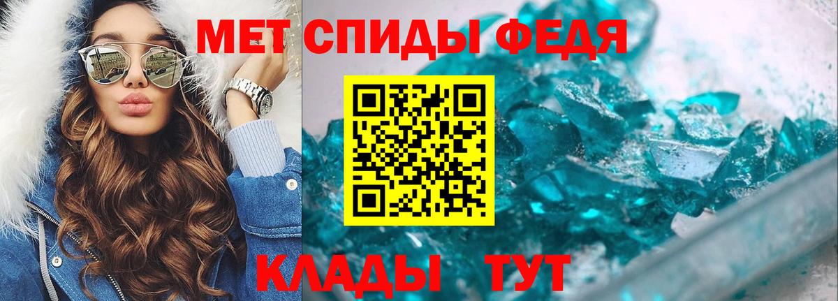 Первитин пудра Грозный