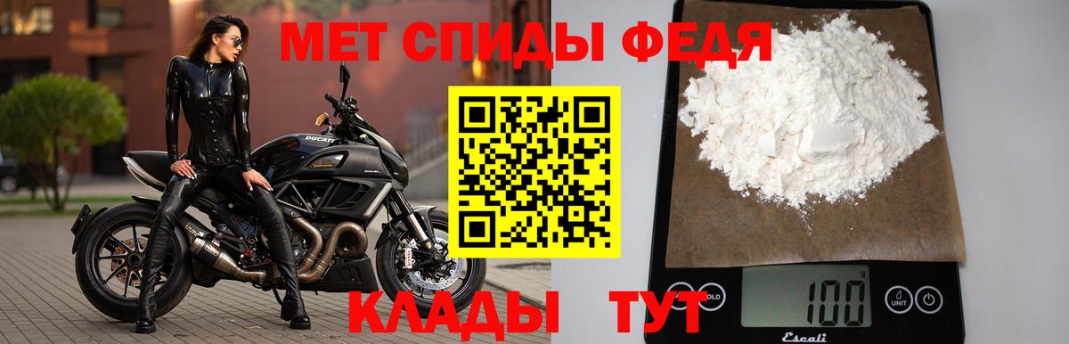 МЕТАМФЕТАМИН мет  Грозный  МЕТАМФЕТАМИН мет 