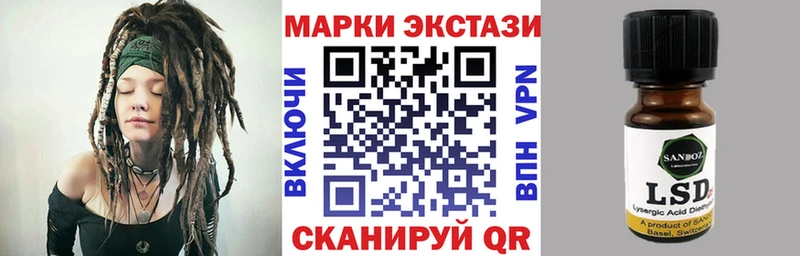 Марки NBOMe 1500мкг  blacksprut сайт  Грозный 