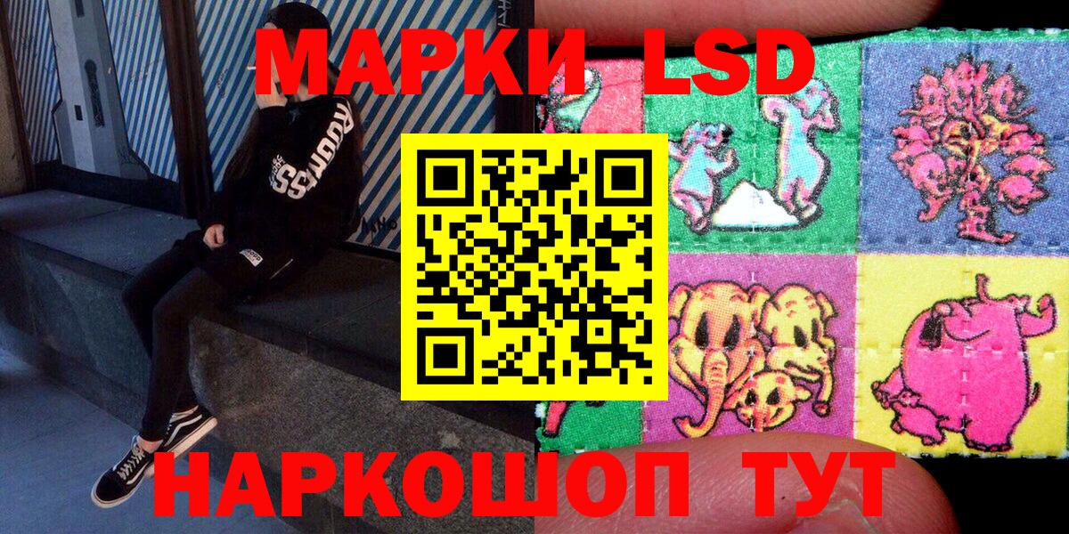 Марки N-bome 1,8мг  Вход с VPN  Грозный  Марки N-bome 1,8мг 
