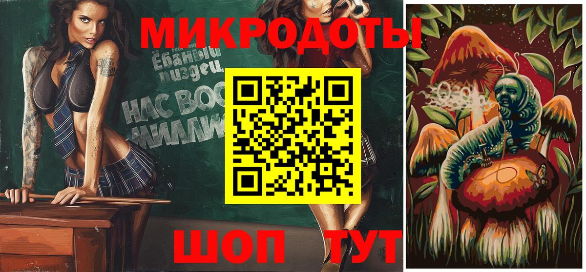 Псилоцибиновые грибы прущие грибы  цены наркотик  Грозный  Вход с VPN 