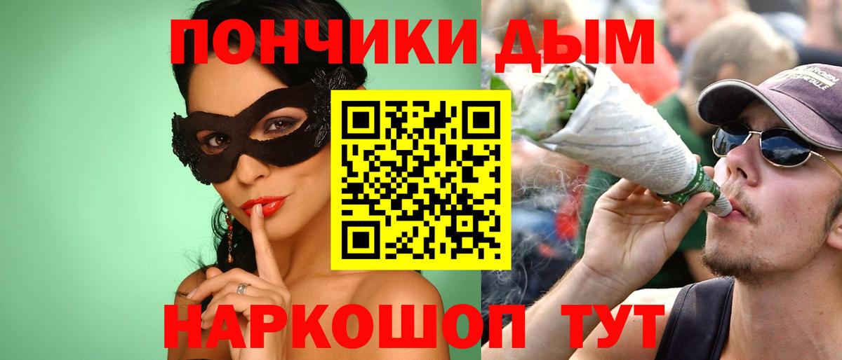 МАРИХУАНА индика  Каннабис THC 21%  Марихуана планчик  Грозный  Вход с VPN 
