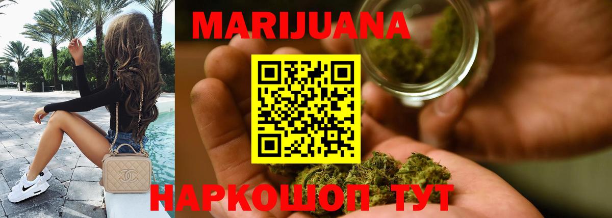 Шишки марихуана ГИДРОПОН Грозный