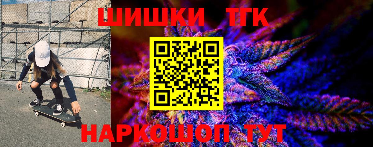 Шишки марихуана THC 21%  Бошки марихуана LSD WEED  Грозный 